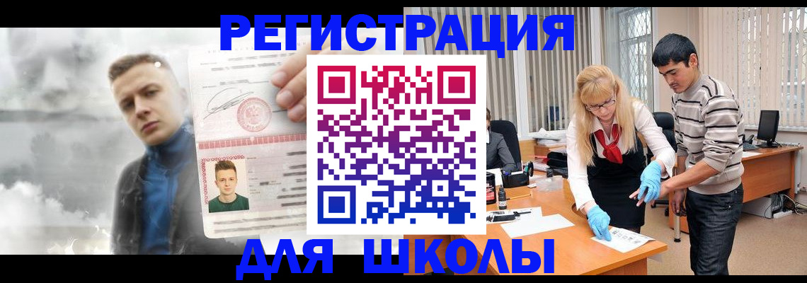 форма 3 в Асино